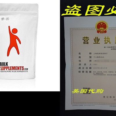 极速Ashwagandha Extract by BulksupplGements  Natural stress