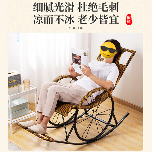 新品摇摇椅大人h躺椅家用休闲阳台客厅夏天老人专用藤编中式折叠