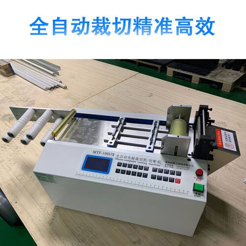 新品全自动细钢丝绳切断机金属丝切割机铁丝N拉直剪断机铜丝铁丝