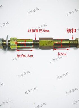 极速福田雷沃欧豹1804-2204拖拉机后轮配重螺丝P粗2.0两节配重铁