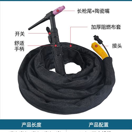 极速WS TIG-2k50 300 315氩弧焊机通用WP-26气冷氩弧焊枪矽胶管焊