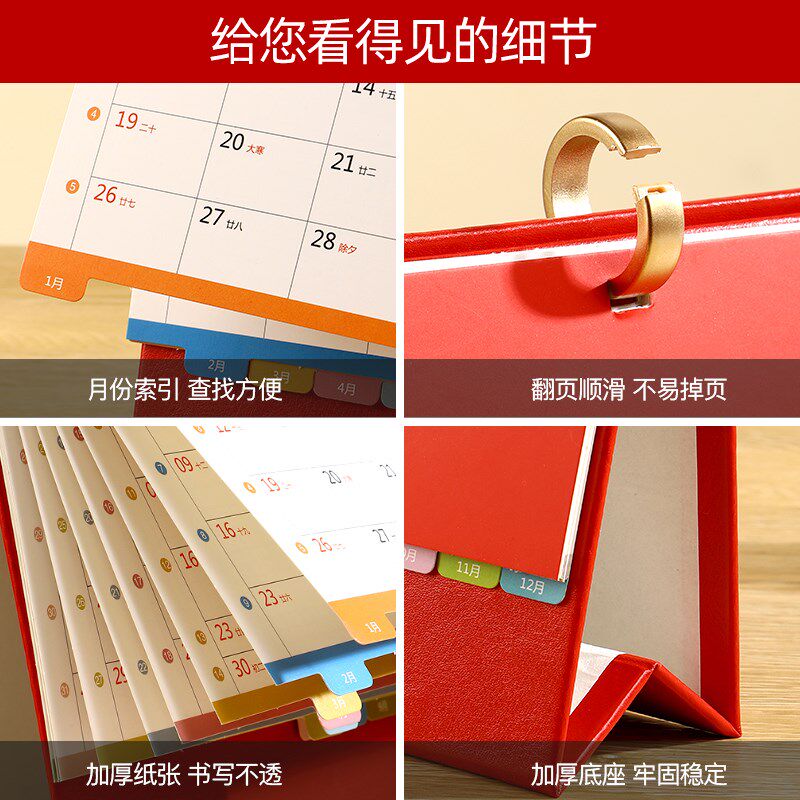 新品2025年新款清新p风台历简约横版三角卡通蛇年定制日历公司礼