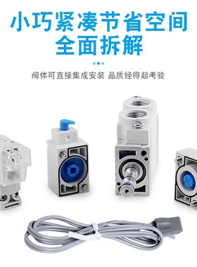 极速高频电磁阀7V110-06单电控7V110阀组电磁阀低功T率气复位7V12