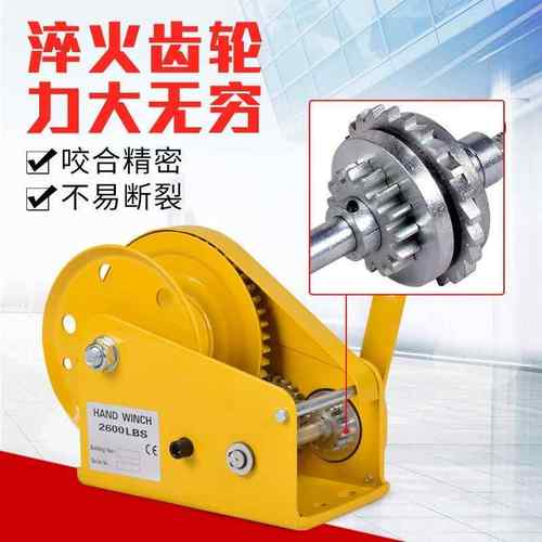 极速Manual handk winding traction hoist winch bidirectional
