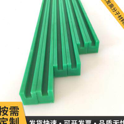 极速k型链条导轨传动高分t子聚乙烯链条型K型单双排附件滑道耐磨