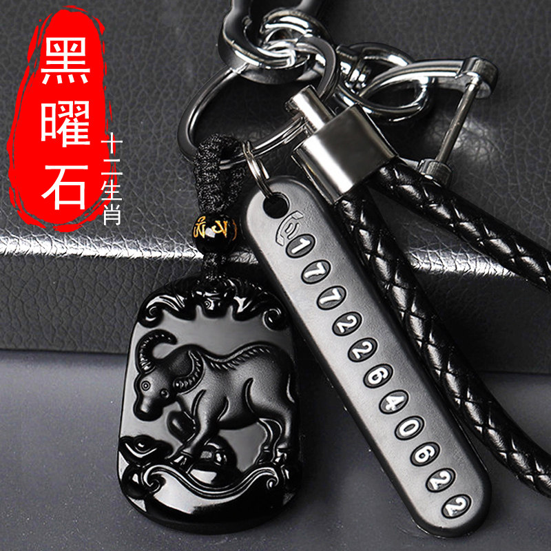 极速汽车钥匙扣生肖挂件个性创意链防丢号码牌小车挂W饰多功能男