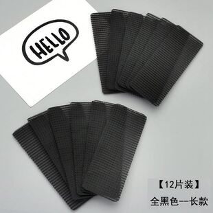 新品头发贴片隐形发帖黑色贴x加长版无痕碎留海女孩头粘魔法贴成