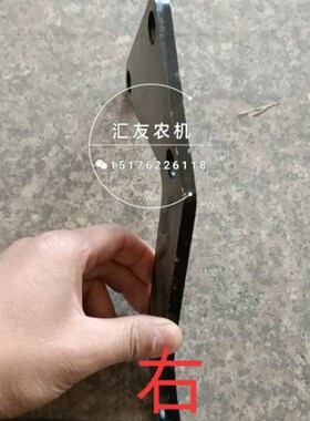 极速天拖拖c拉机配件 654 724 804 720 854 下拉杆支架弯板 传感