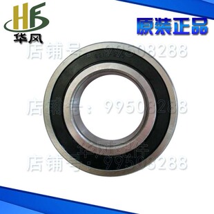 极速时风农用f三轮车四轮车配件 轴承时风三四轮 变速箱用 原厂直