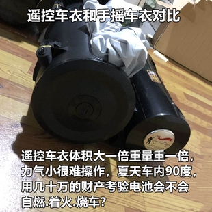 极速冬季防雪全自动车衣手摇车半罩防尘防雨四P季通用防寒防冻加