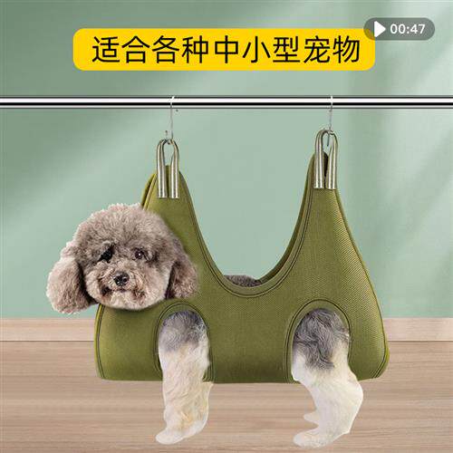 速发猫咪剪指甲吊牀狗狗宠物悬挂式修美D容吊牀中小型犬猫狗透气,宠物/宠物食品及用品,猫狗床/躺椅,淘宝优惠券,粉丝福利购,淘宝优惠卷