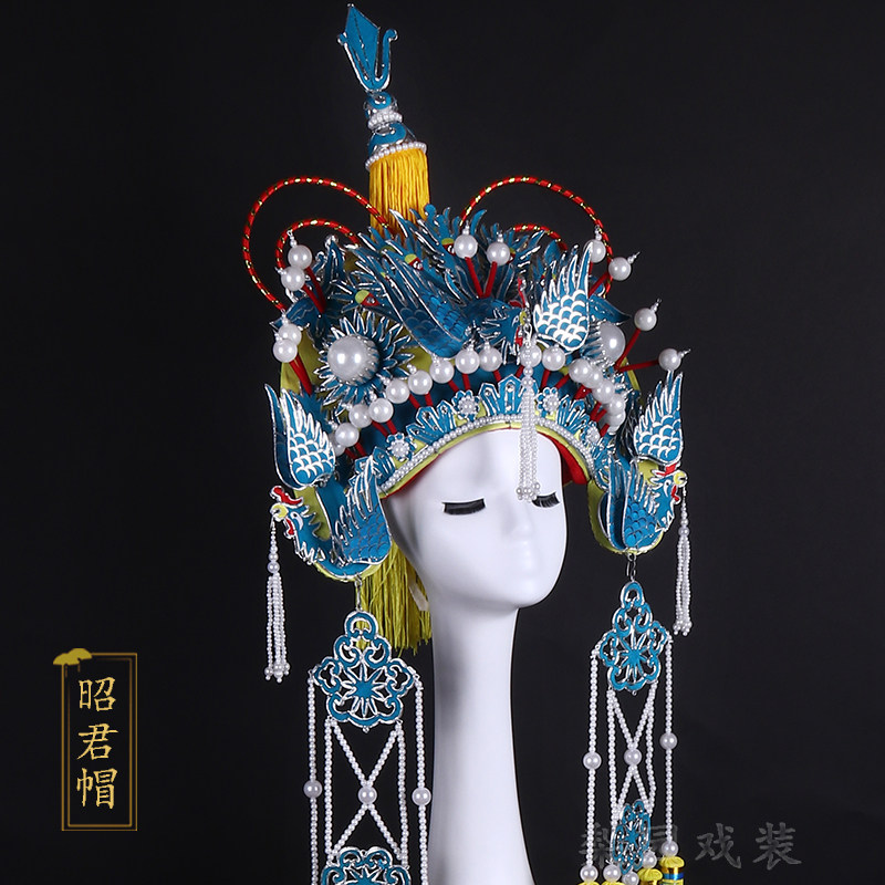 新品戏曲演出京剧头饰 昭君盔 戏剧用品头盔M 戏帽盔头王昭君凤冠