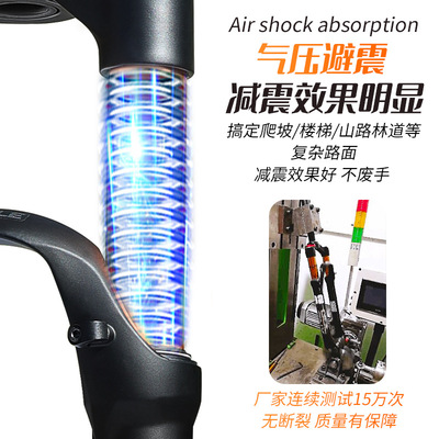 极速销登山自行车气压前叉避震器26/27.5/29寸单车减X震气叉线拉