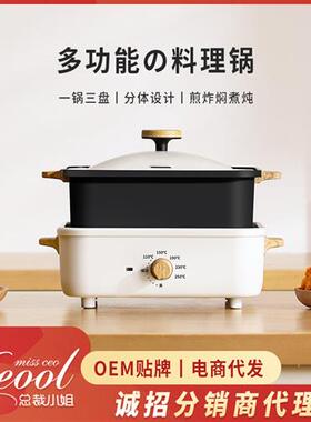 新品2023新款多功能快煮锅家用煎煮电炒锅N学生宿舍不沾锅涮烤电