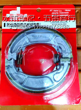 极速适用a本田泰国一/五代1/5代 LEAD125 Air Blade125 后刹车片