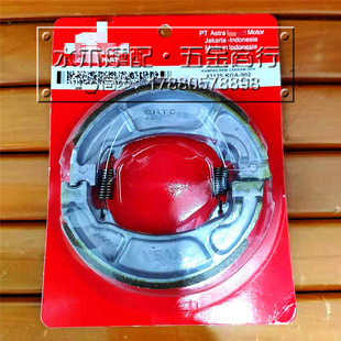 极速适用a本田泰国一/五代1/5代 LEAD125 Air Blade125 后刹车片