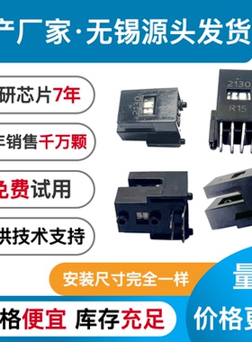 KE-2N19F-09/18/45/30伺服电机光电编码器可天士代替H9780G50全新