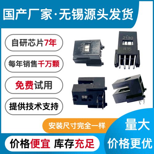 KE-2N19F-09/18/45/30伺服电机光电编码器可天士代替H9780G50全新