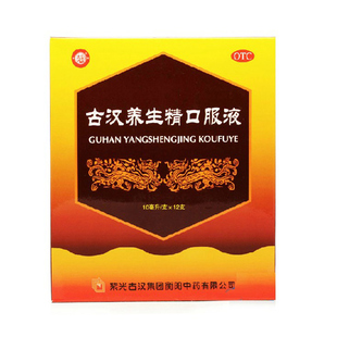 古汉 古汉养生精口服液 10ml*12支/盒