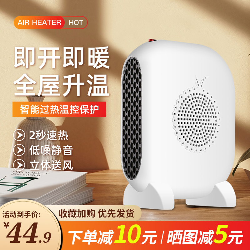 冬季取暖器电暖风机家用小型节能省电暖气迷你办公室电暖器小太阳|msdalam kategori kehidupan elektrik, Heaters/Heaters - dari Buy2taobao.com untuk memberikan perkhidmatan ejen Taobao profesional membeli