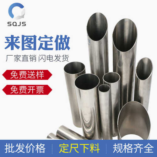 304不锈钢管圆管卫生级卫生管精拉管不锈钢板304管不绣钢管精密管