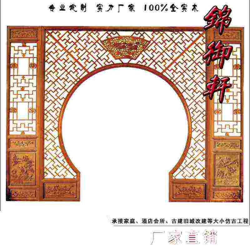 木雕月洞门实木博古架客厅中式仿古玄关隔断背景门月亮圆屏风拱门