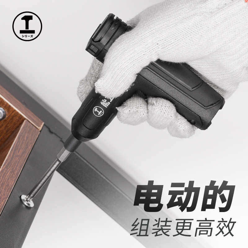 绿林电动螺丝刀T型家用工具批电螺丝批充电式套装小型全自动起子