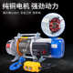 新款 铝壳提升机220v家用建筑380v多功能电动葫芦起重吊机1.5T2.5T