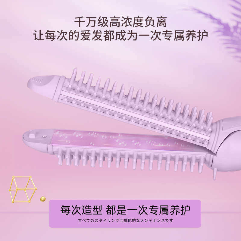 直卷两用防烫直发卷发梳拉直内扣卷发大波浪内扣空气刘海学生宿舍
