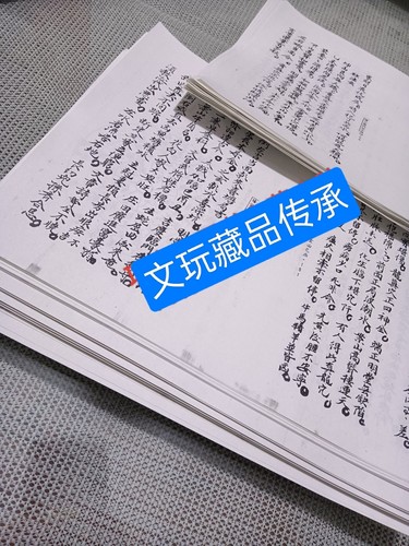 88888888杨工开门放水影印纸质品