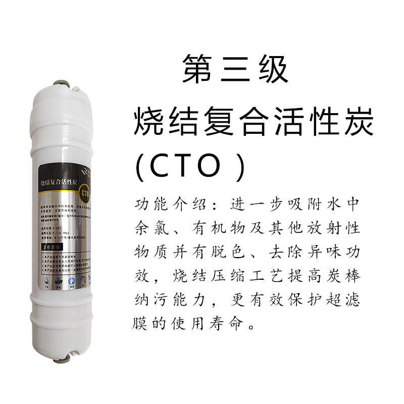 芯配件活性炭五级滤滤膜宝嘉超净水器清泉通用家用康套装世