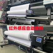 刻字机收放纸器感应自动 淋膜机高速收纸器 烫画机红外感应放料器