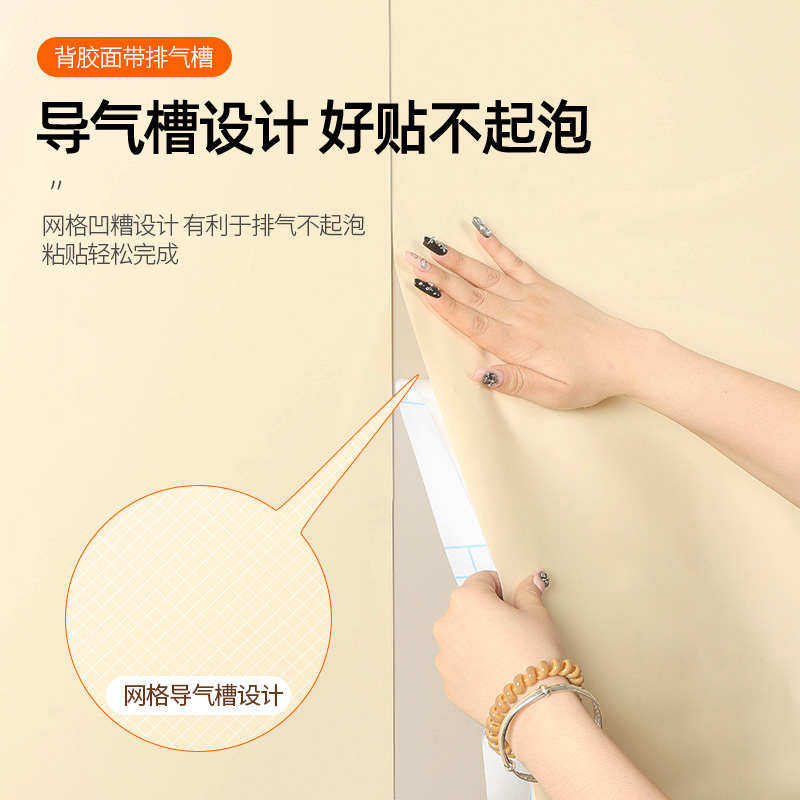 柜子橱柜柜门改造肤感膜防水防油贴纸家具贴膜可擦洗纯色自粘壁纸,家居饰品,家具贴,淘宝优惠券,粉丝福利购,淘宝优惠卷