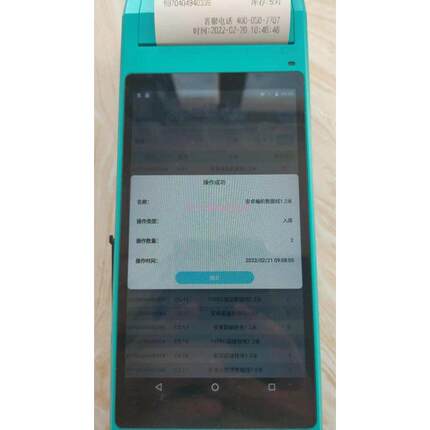 简易仓库巴枪出入库扫码打印库存清单手持机单机明细查看统计报表