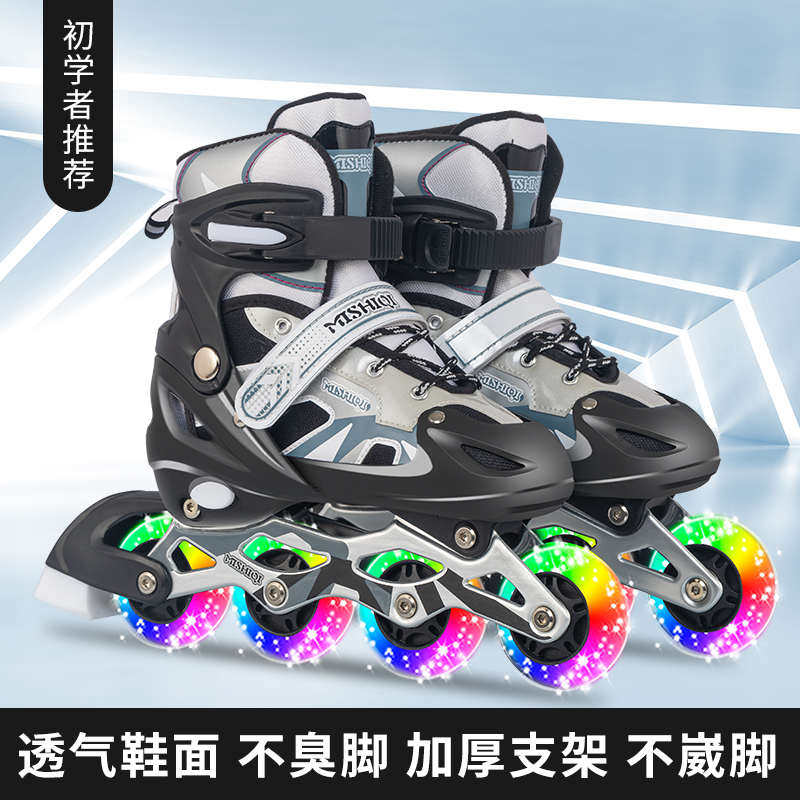 溜冰鞋儿童初学者全套装轮滑鞋男童女童滑冰鞋小女孩旱冰鞋可调节,运动/瑜伽/健身/球迷用品,直排轮,淘宝优惠券,粉丝福利购,淘宝优惠卷