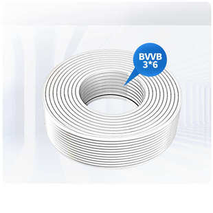 远东电缆BVVB3 硬线 6平方家装 国标3芯大功率电器铜芯护套电线