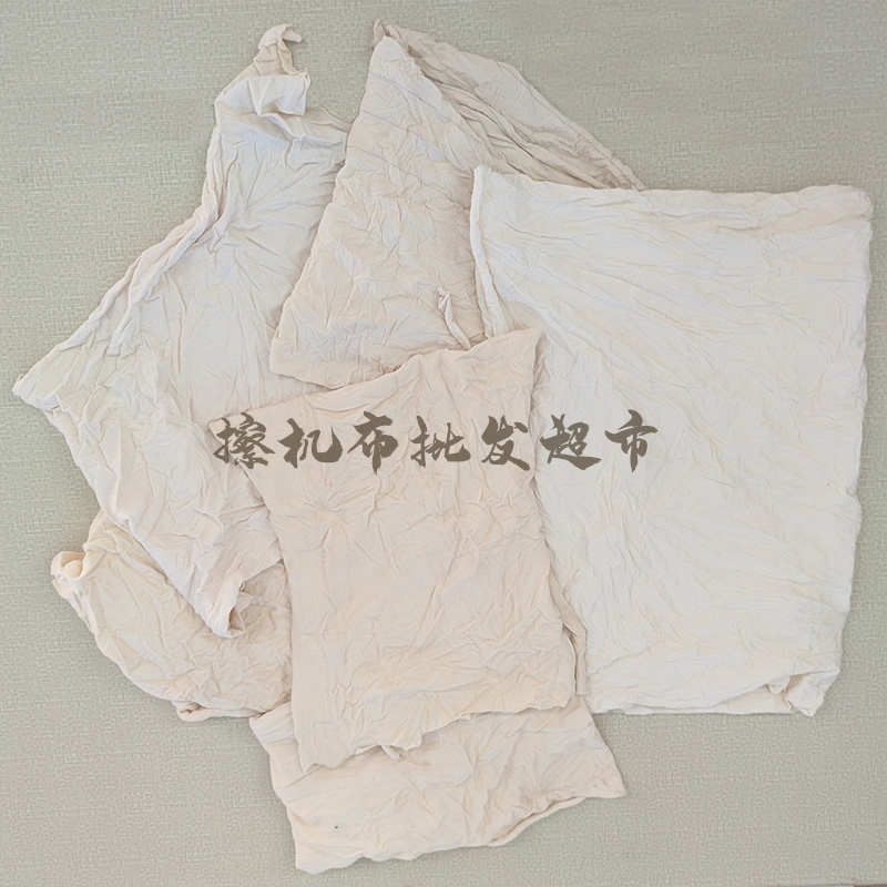 擦机布全棉工业抹布吸油废碎布头本米原白色纯棉不掉毛大块K包