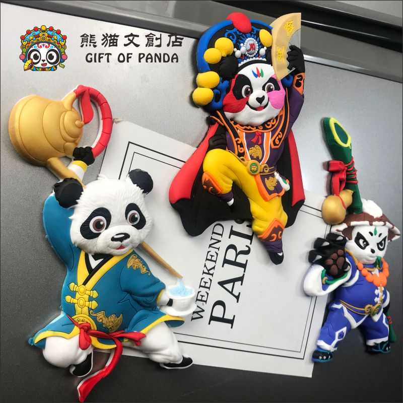 变脸熊猫冰箱贴戏剧人物脸谱四川成都基地文创纪念品国风川剧礼