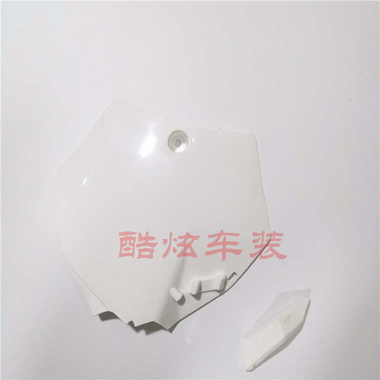 战舰N911越野摩托车全车外壳波速尔猎豹歼二改装前泥瓦后挡泥板