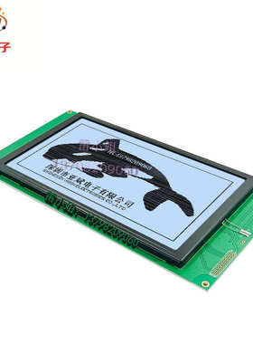 TLX-1301V液晶显示屏模块 LCD屏 5V 240*128图形点阵屏 240128L