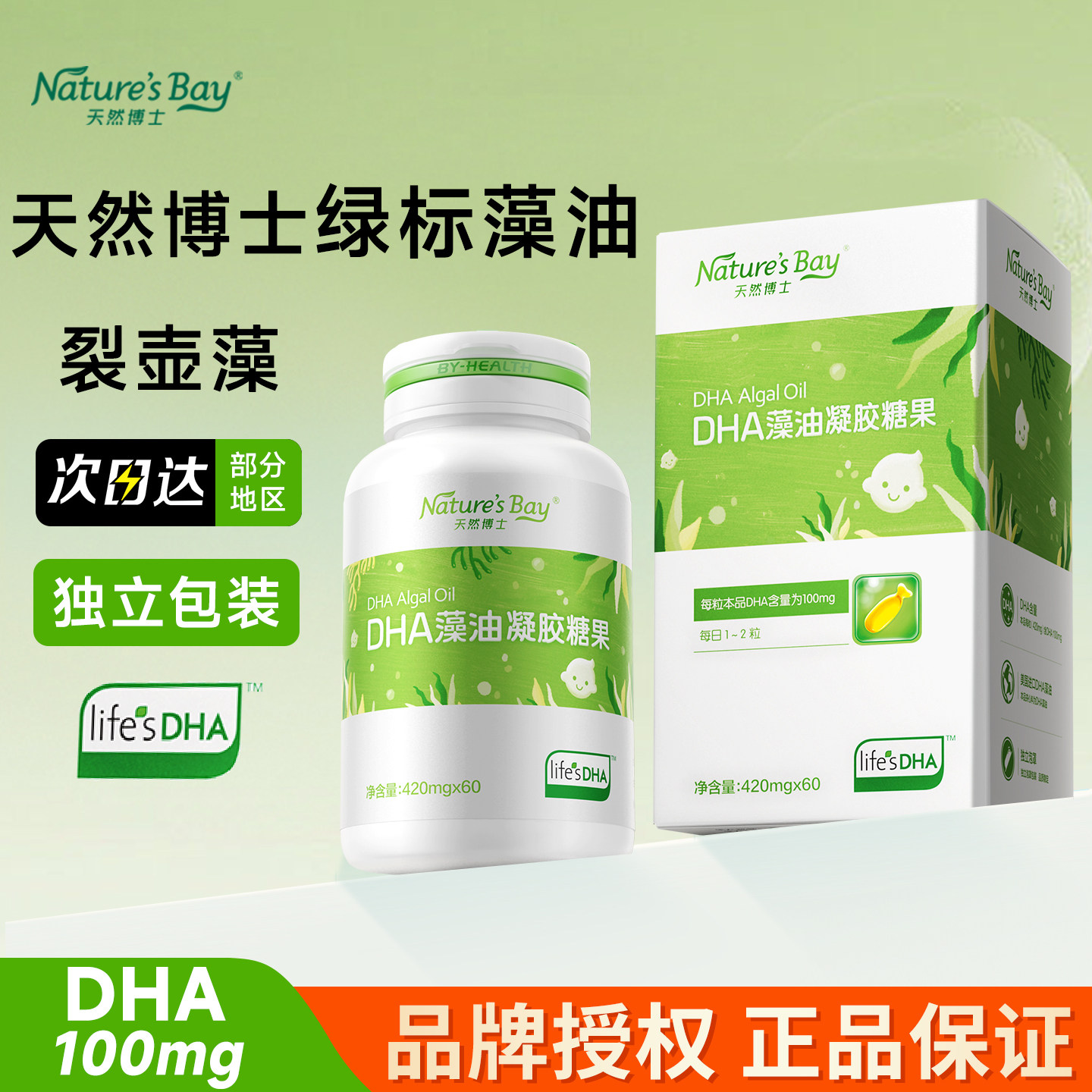 商品图