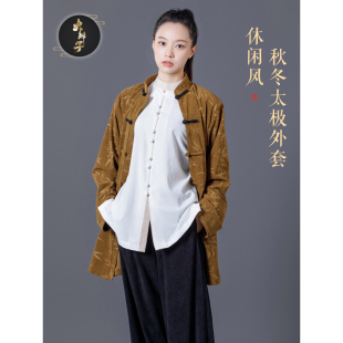 太极外搭 太极拳练功服外套女秋冬休闲款 新式 高档太极服外披时尚