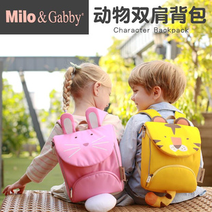 Milo 韩国进口 amp;amp;Gabby动物背包