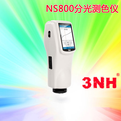 3nh三恩驰油漆涂料810高精度色差仪NS800分光测色仪SC10色差计