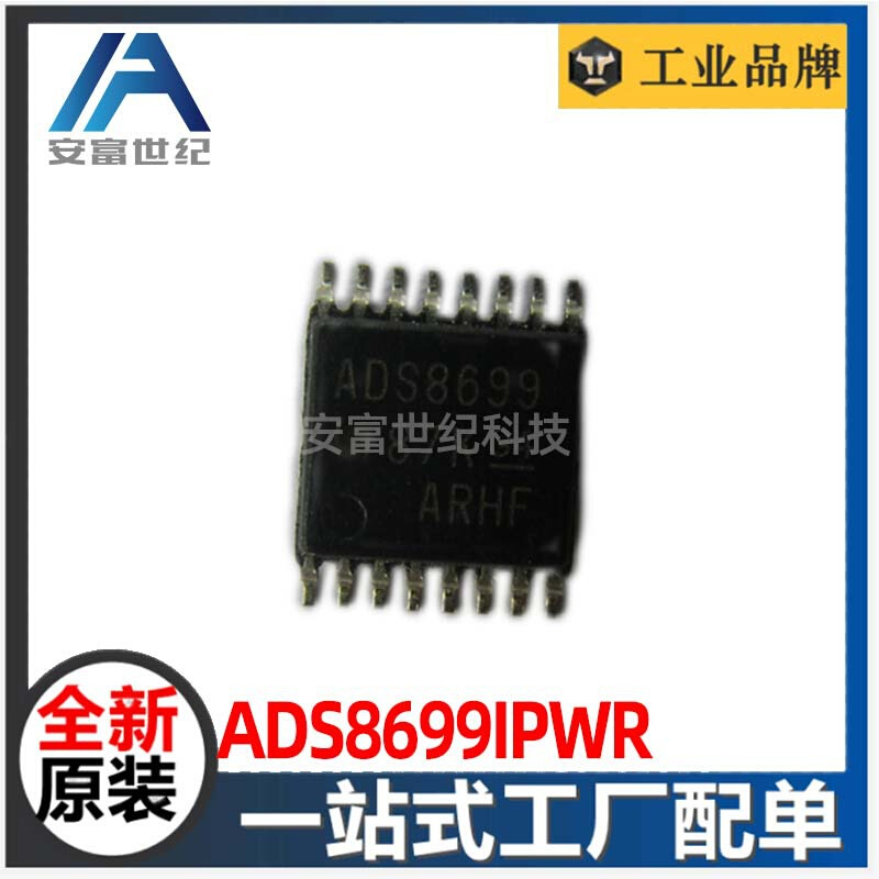 ADS8699IPWR贴片 TSSOP16模数转换器全新原装 ADS8699