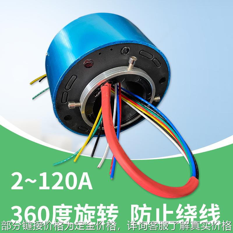 内径100mm 360导电环三相四线集电环 220V 380V5千瓦大功率连接器 3C数码配件 笔记本零部件 原图主图