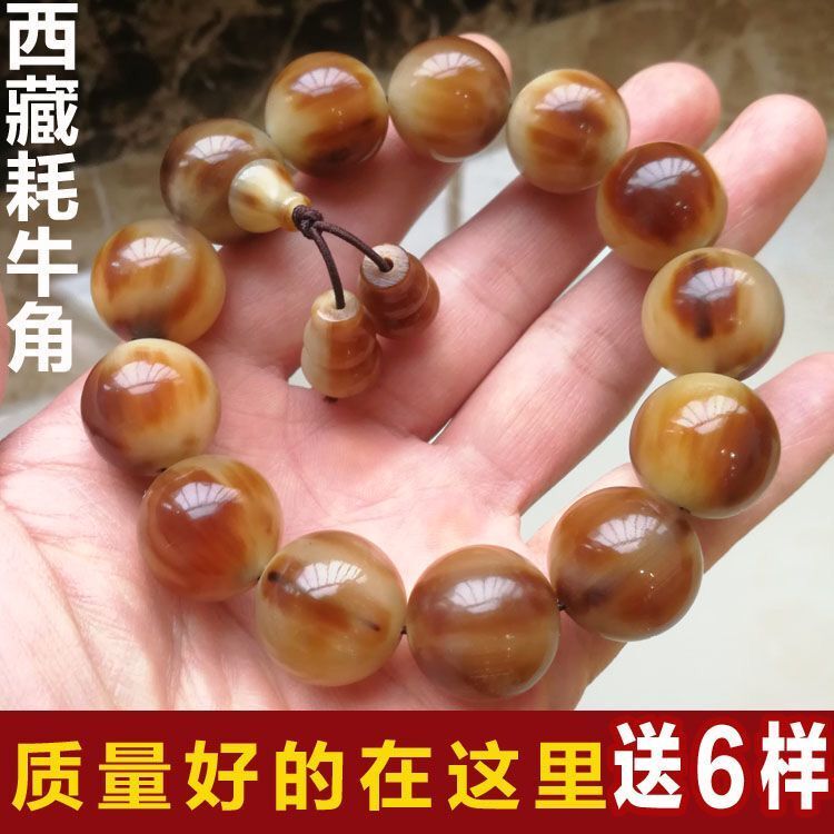 藏式牛角手串天然西藏牦牛角手串 血丝男士手链女满血身光颈靓