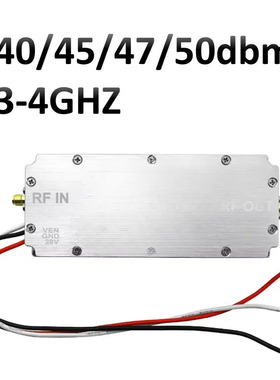 100mhz-2.4GHz10 20 50 100W信号源模块 PA Power Amplifer