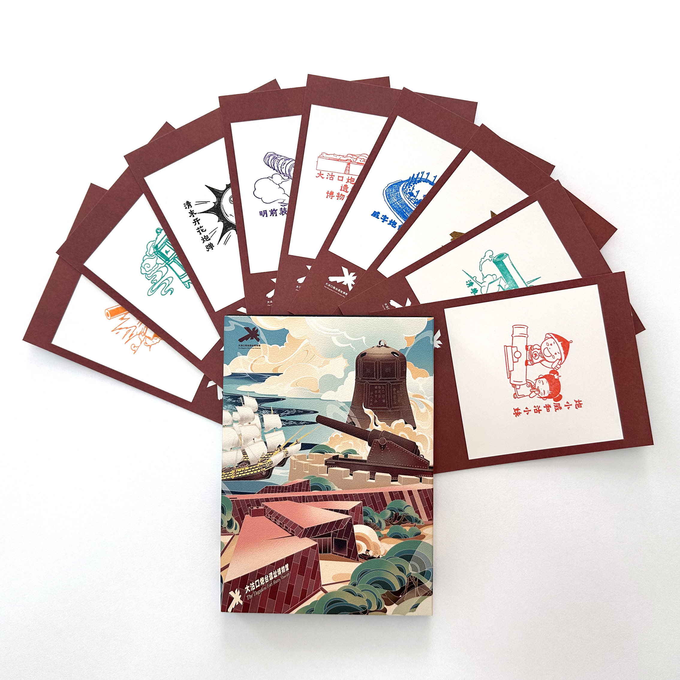 天津大沽口炮台遗址九宫格拼图印章集章卡套盒MUS纪念明信片文创