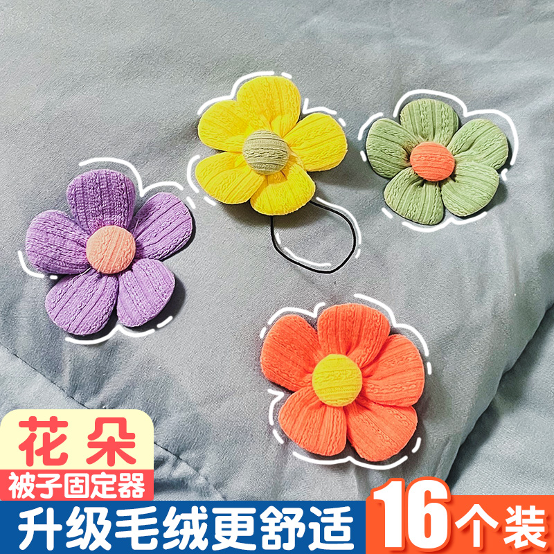 多巴胺新款安全夹子防跑被